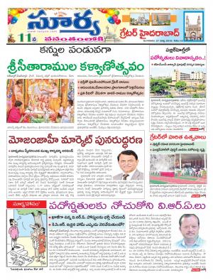 Tuesday 27 March,2018