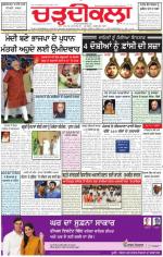 Charhdikala Newspaper (Punjab) 