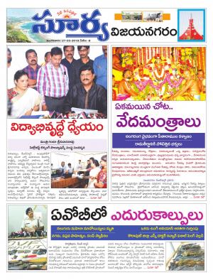 Tuesday 27 March,2018