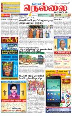 Nellai District-Tirunelveli Supplement