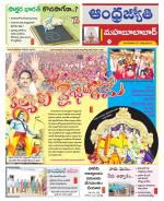 Mahabubabad District