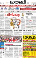 Kozhikode (includes Wayanad)