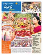 Bhadradri Kothagudem