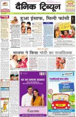 DT_14_September_2013