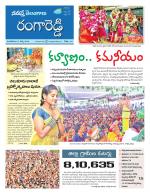 Rangareddy