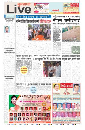 27th Mar Buldhana Live 