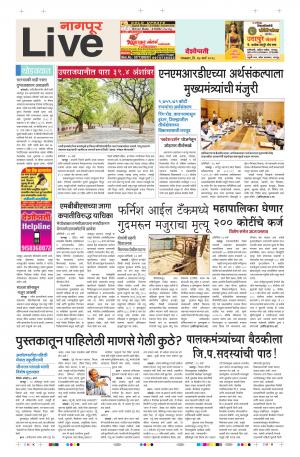 27th Mar Nagpur Live 