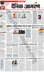 Dainik Jagran