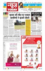 NewsToday,Jaipur