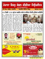 Firtu News