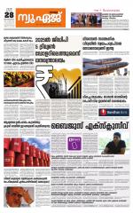 NewAge Business Daily