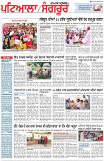 Punjabi Tribune (Patiala-Sangrur)
