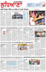 Punjabi Tribune (Ludhiana)