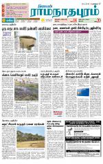 Madurai-Ramnad Supplement