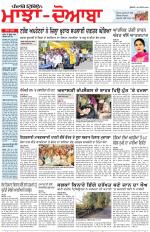 Punjabi Tribune (Majha/Doaba)