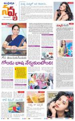 Navya Daily