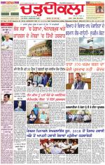 Daily Charhdikala (Haryana) 