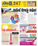 Vijayanagaram District