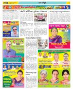 Vijayanagaram Constituencies