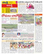 Hyderabad Constituencies