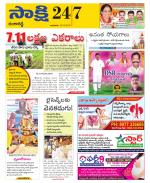 Ranga Reddy District