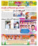 Ranga Reddy Constituencies