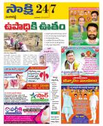 Sangareddy District