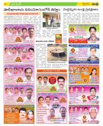 Medak Constituencies