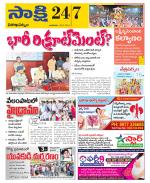 Visakhapatnam District - Old