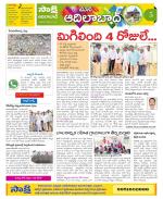 Adilabad Constituencies