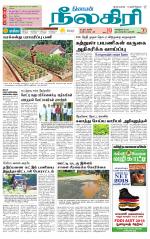 Nilgiri-Coimbatore Supplement