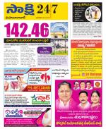 Mahabubabad District