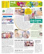 Khammam Constituencies