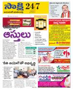 Jayashankar District