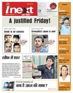 Meerut Hindi ePaper, Meerut Hindi Newspaper - InextLive