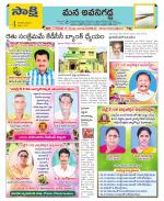 Vijayawada City Constituencies