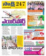 Mahabubnagar District