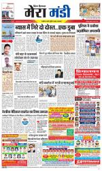 Divya Himachal Dharamsala+Mera Mandi +Aastha