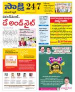 Hanamakonda District