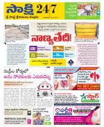 SPSR Nellore District