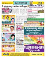 Visakhapatnam Constituencies Old