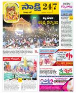 Visakhapatnam District