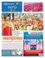 Bhadradri Kothagudem