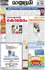 14 September 2013