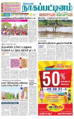 Nagai-Trichy Supplement