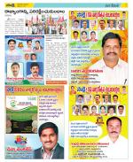 Visakhapatnam Constituencies