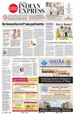 The New Indian Express-Vijayawada