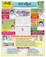 YSR Kadapa Constituencies