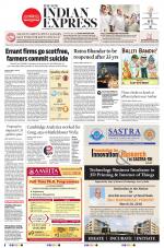 The New Indian Express-Bhubaneswar
