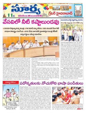 Wednesday 28 March,2018